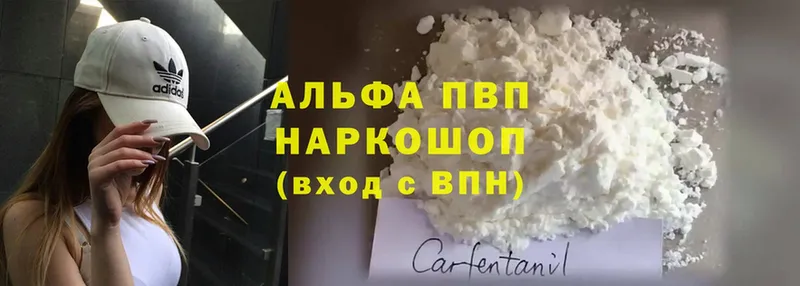 Где продают наркотики Полярные Зори OMG ССЫЛКА  А ПВП  Гашиш  Cocaine 