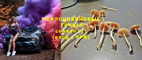 альфа пвп VHQ Волосово