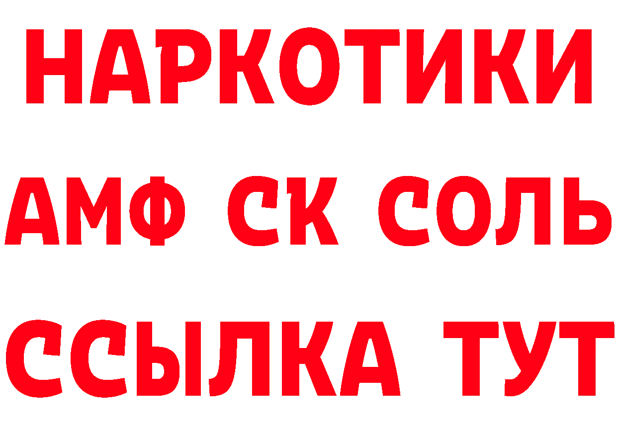 ТГК концентрат зеркало дарк нет мега Полярные Зори